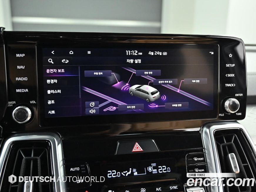 Kia Sorento 2022