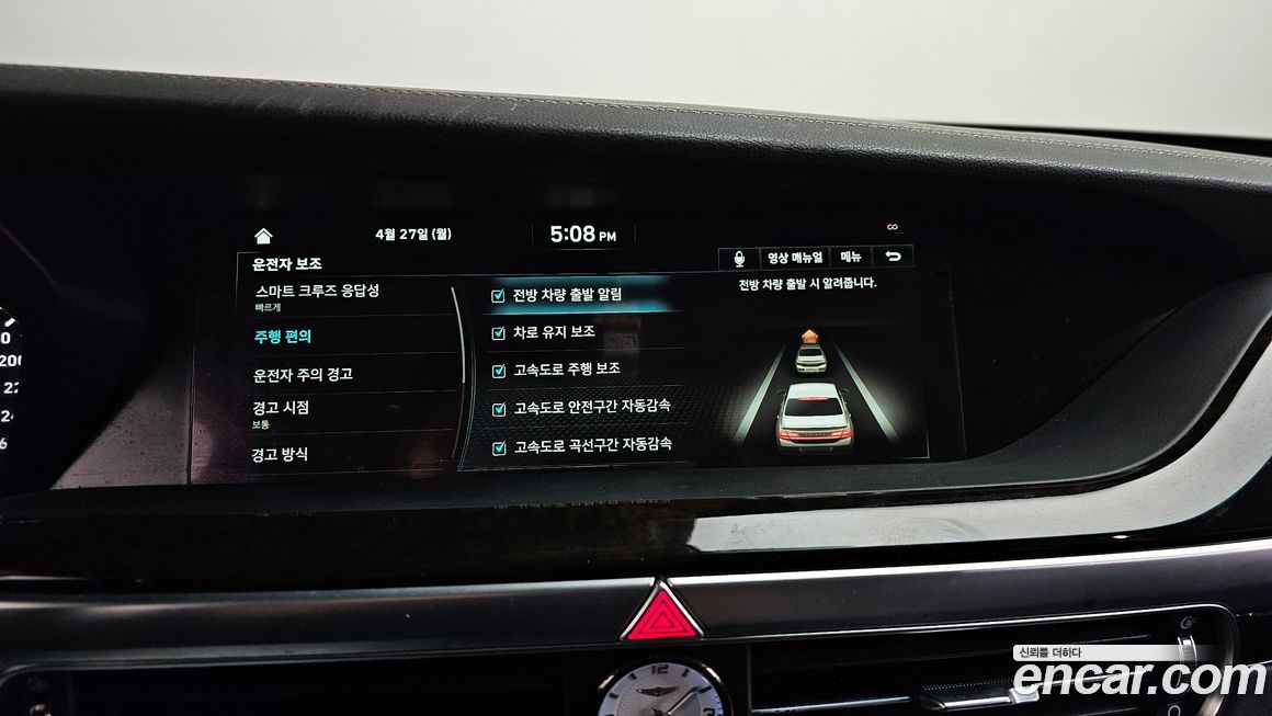 Genesis G90 2019