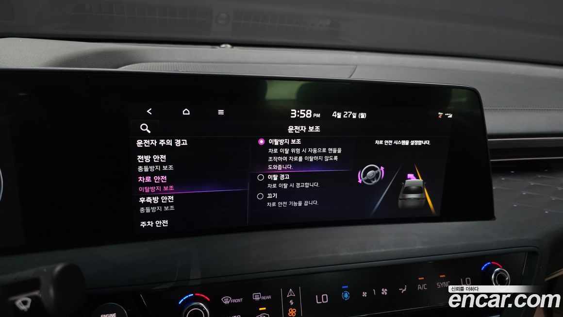 Kia K8 2022