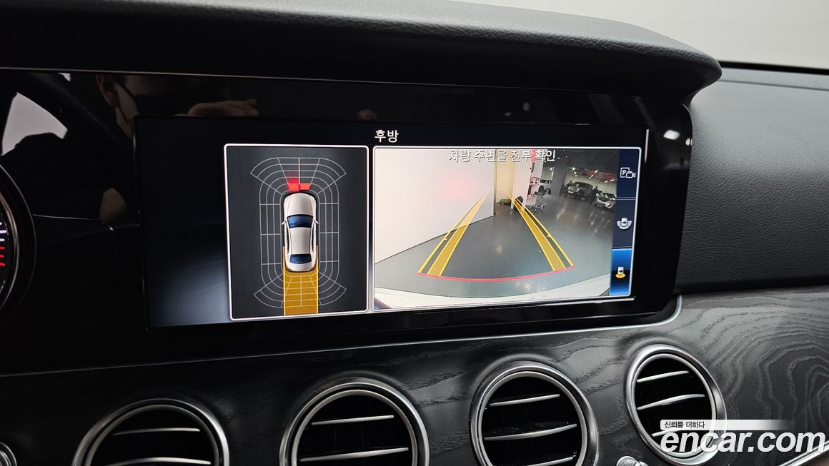 Mercedes-Benz E-Class 2020