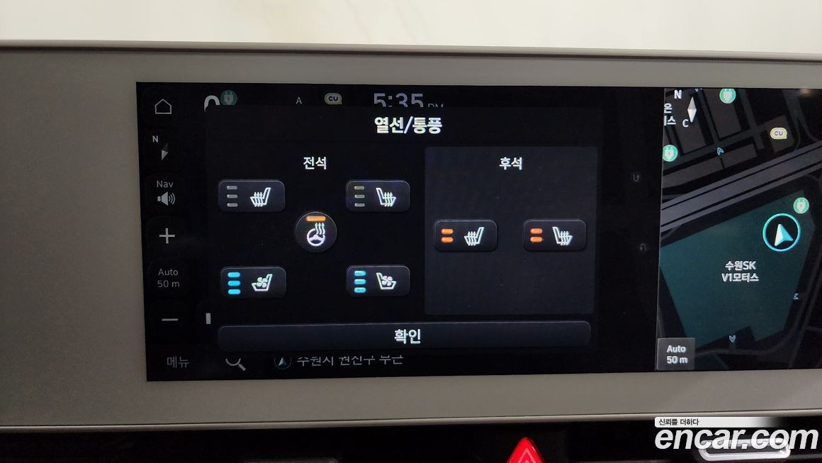 Hyundai Ioniq5 2023