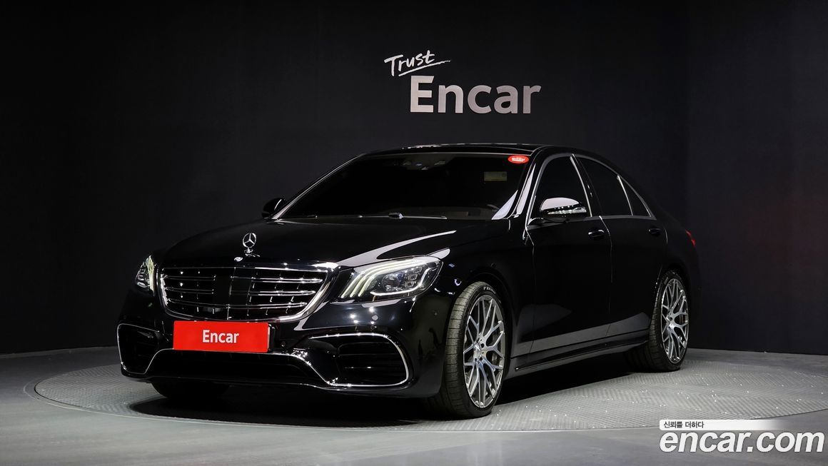 Mercedes-Benz S-Class 2017