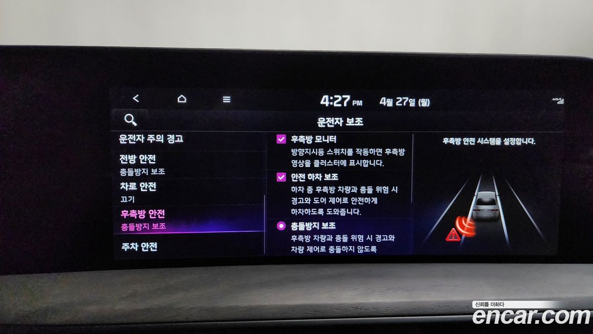 Kia K8 2022