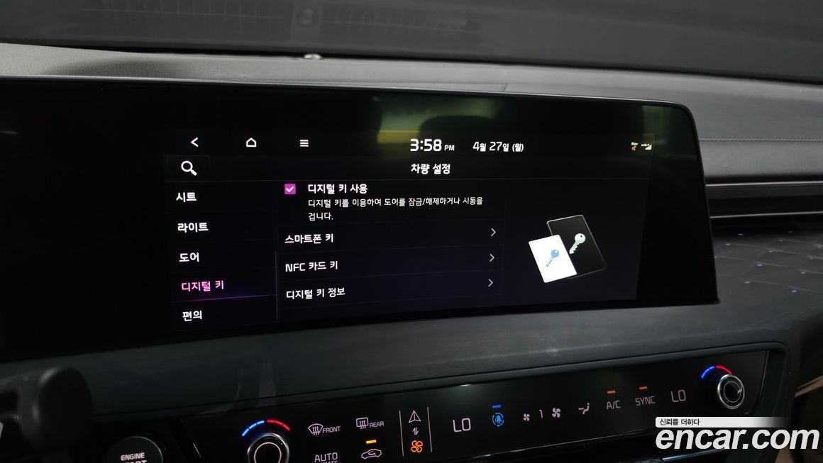 Kia K8 2022