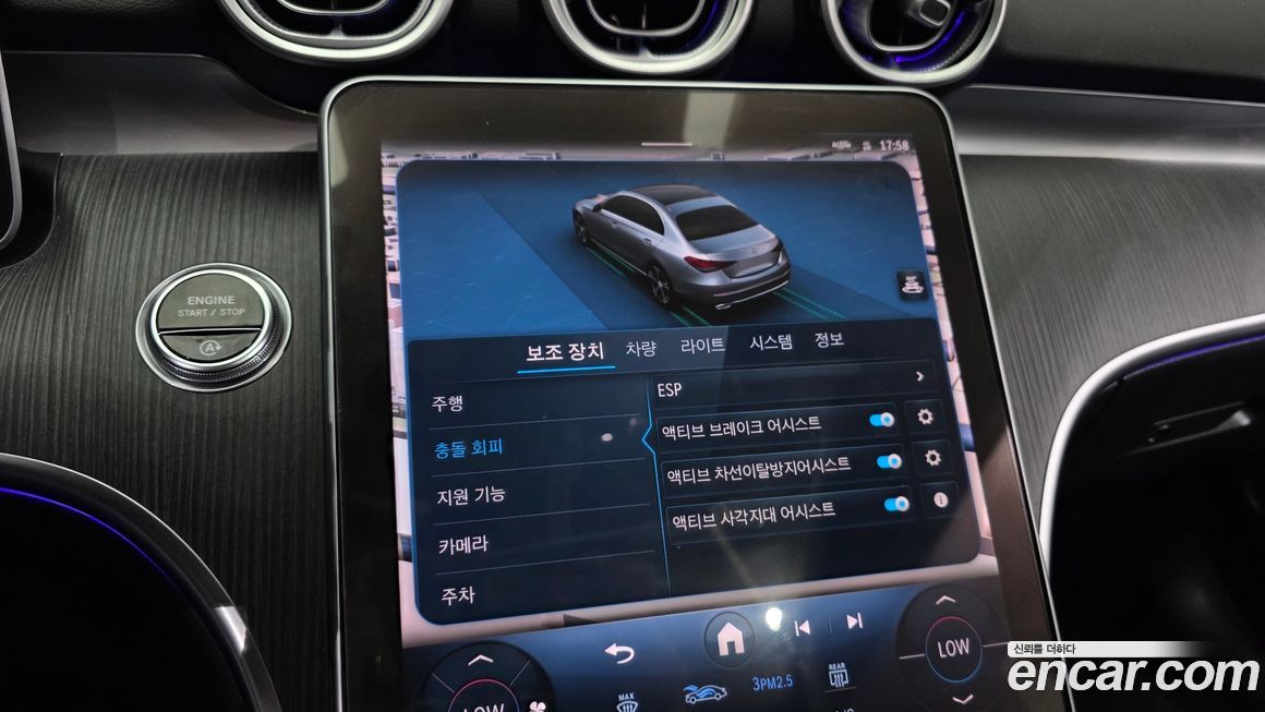 Mercedes-Benz C-Class 2023