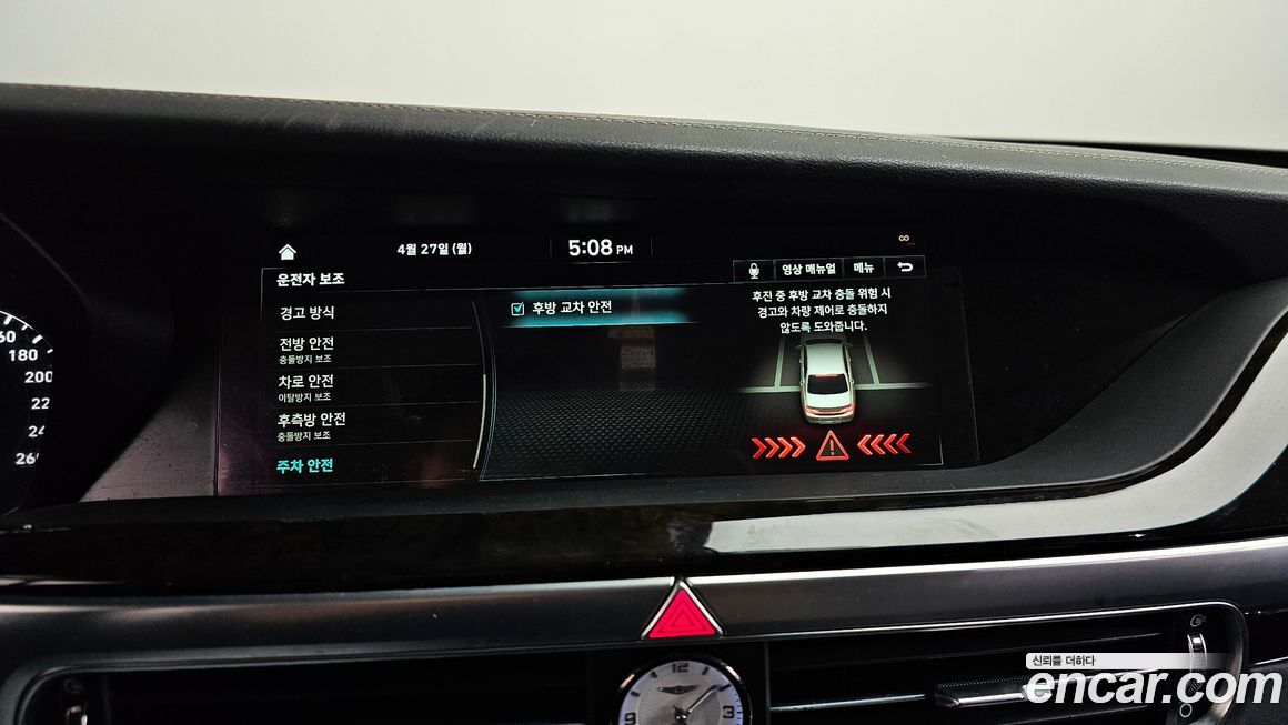 Genesis G90 2019