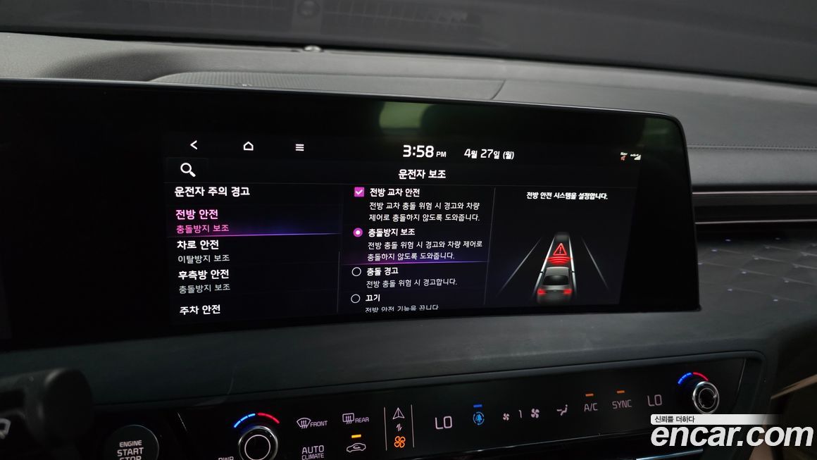 Kia K8 2022