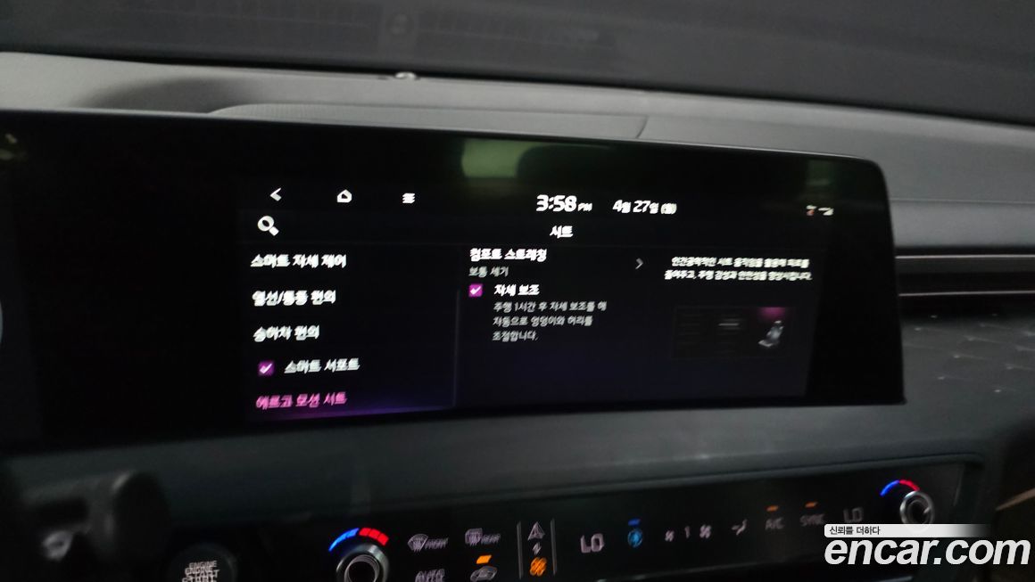 Kia K8 2022