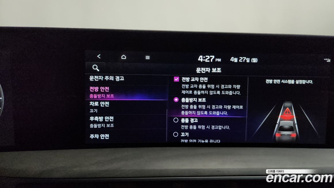 Kia K8 2022