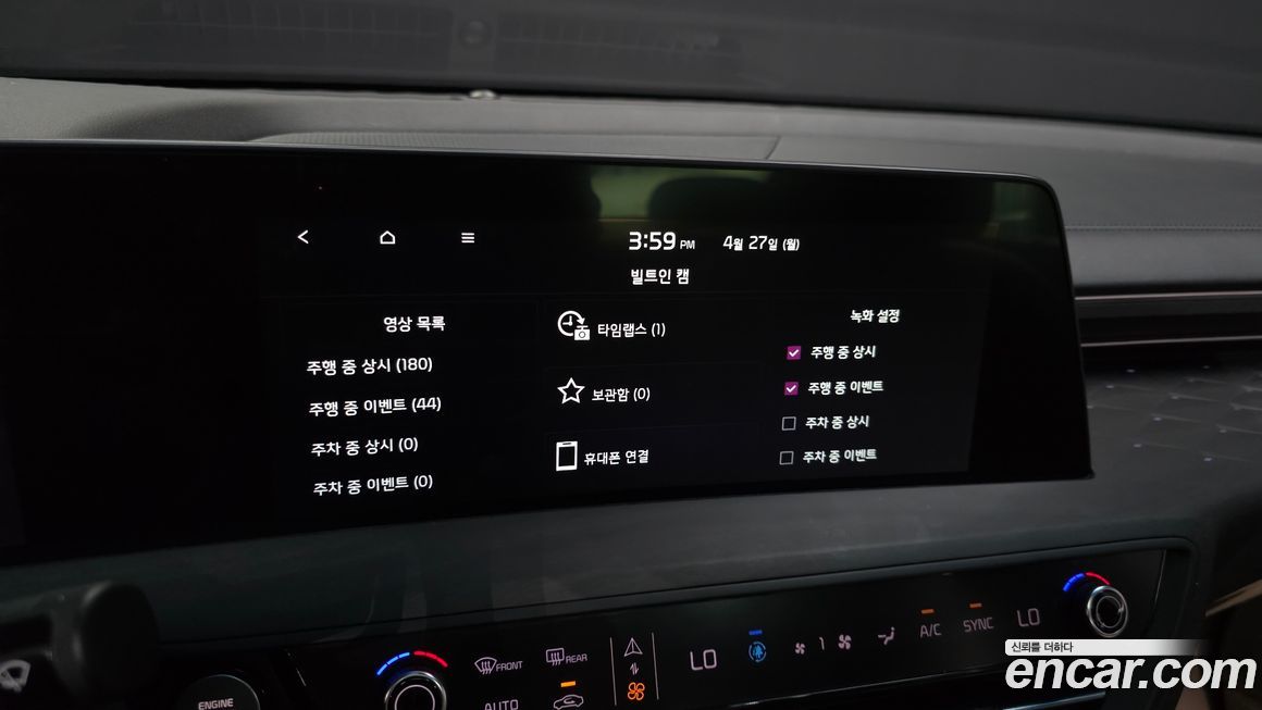 Kia K8 2022