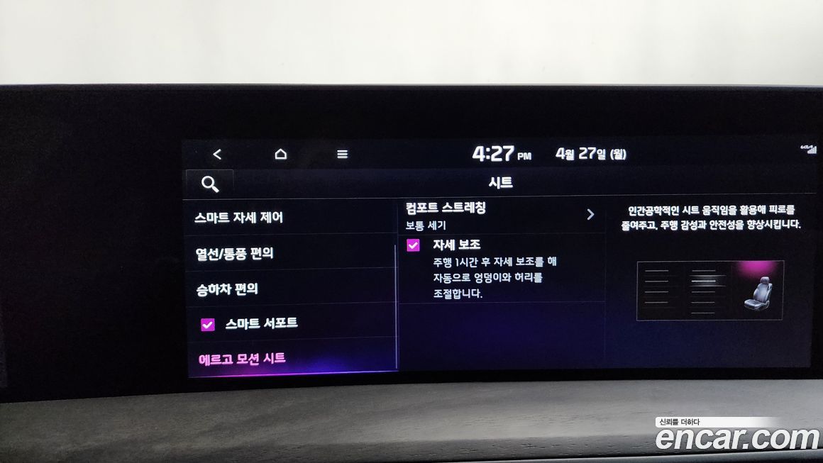 Kia K8 2022