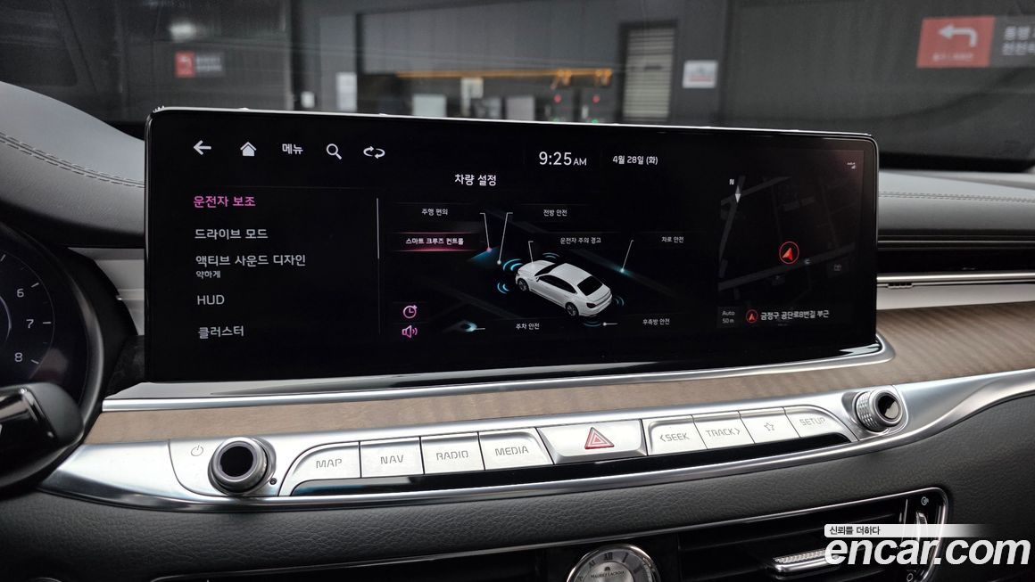 Kia K9 2023