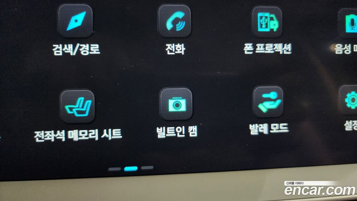 Hyundai Ioniq5 2023