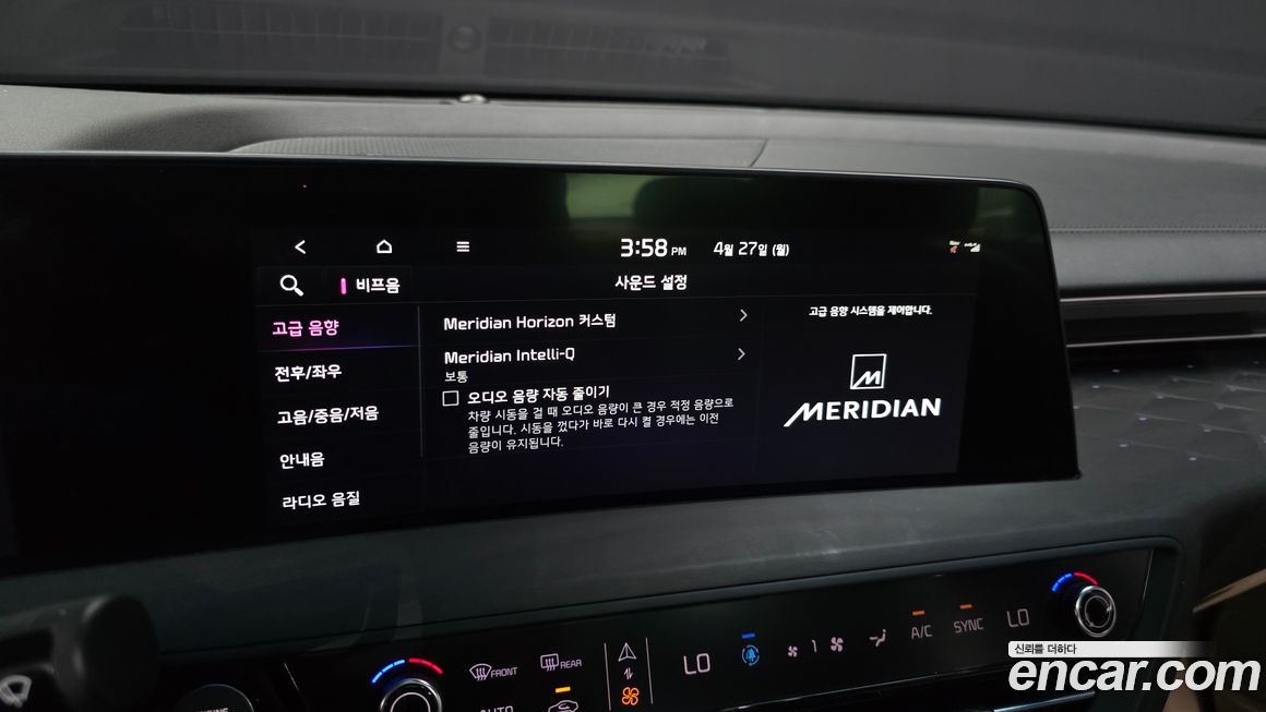 Kia K8 2022