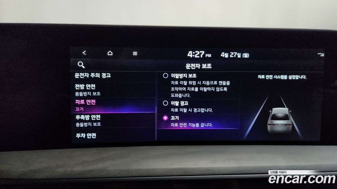Kia K8 2022