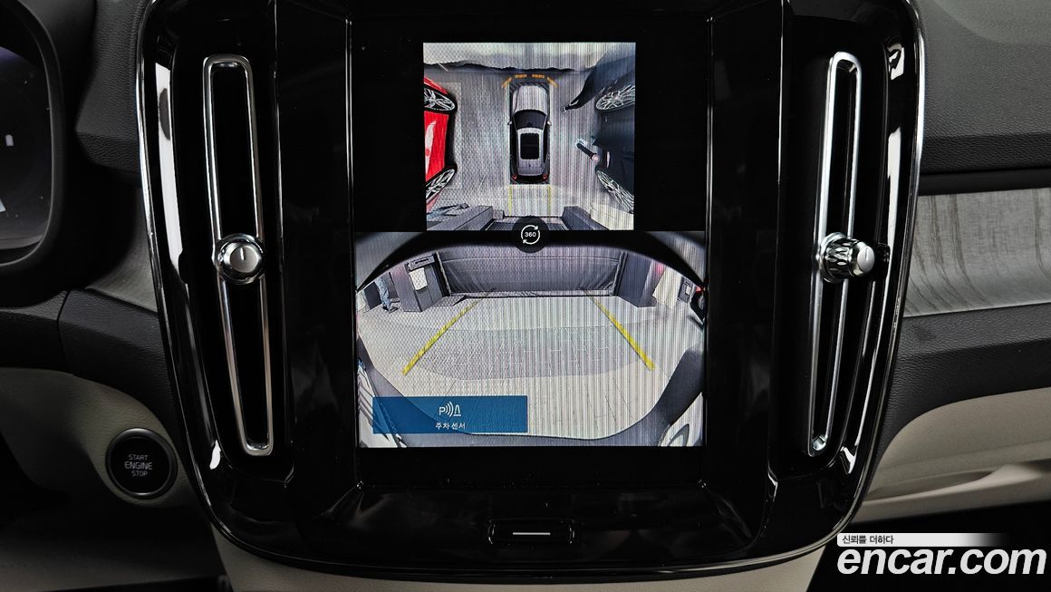 Volvo XC40 2024