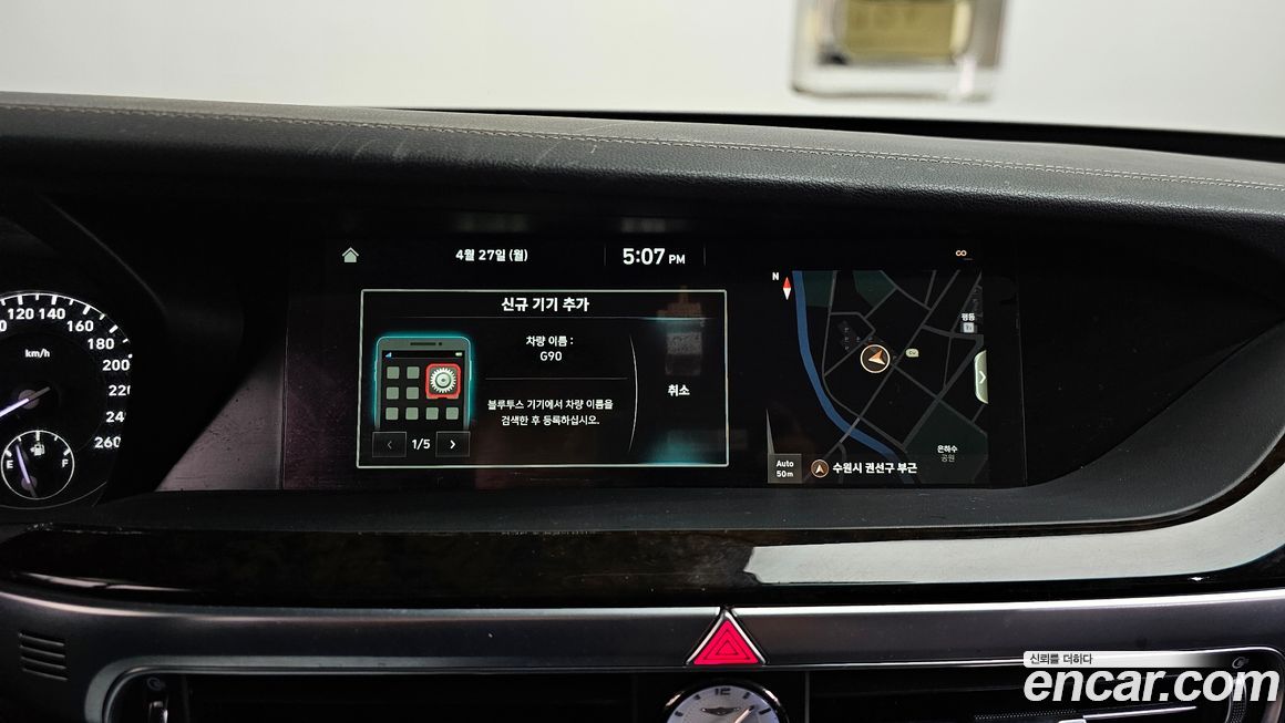 Genesis G90 2019