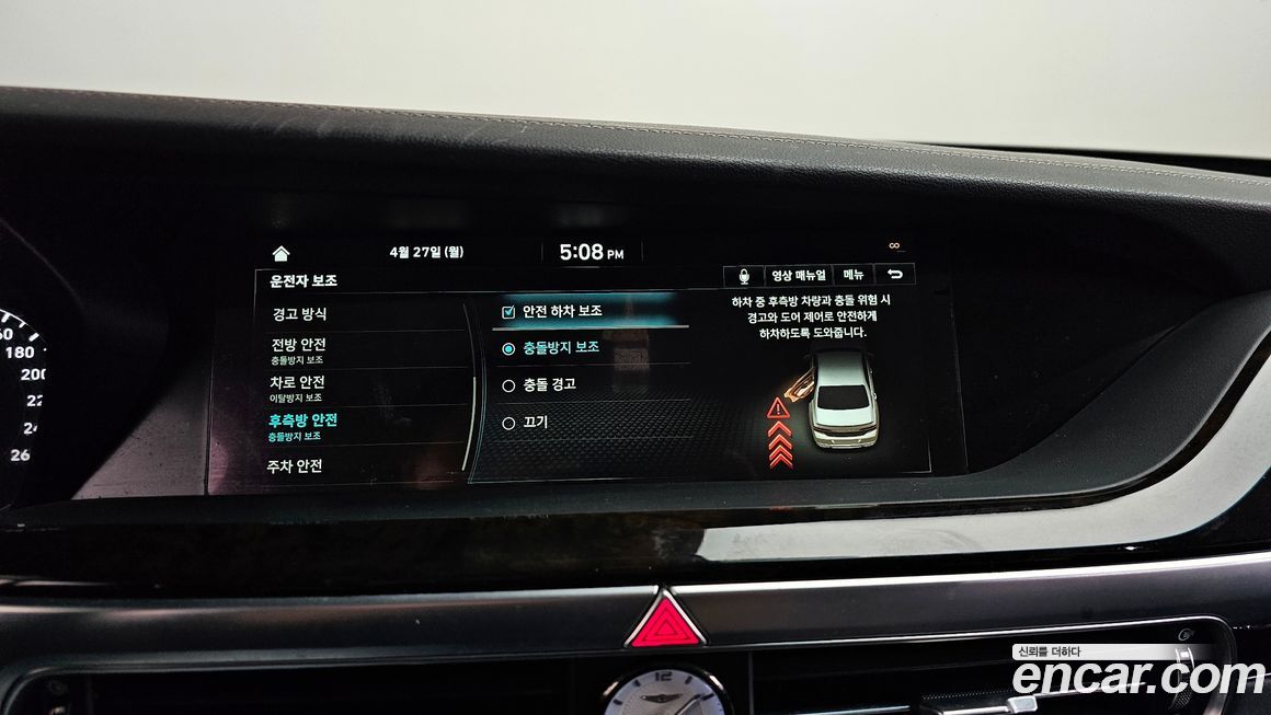Genesis G90 2019