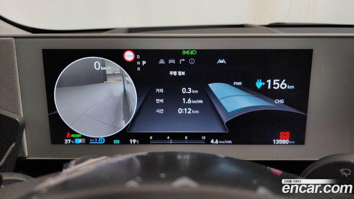 Hyundai Ioniq5 2023