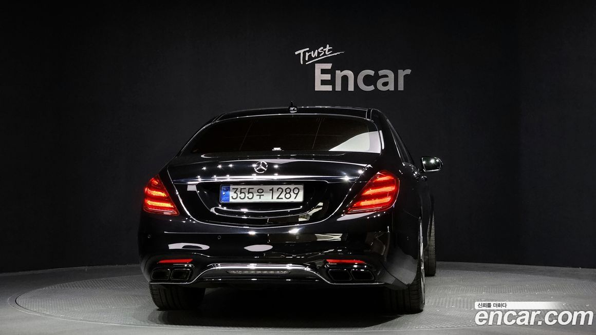 Mercedes-Benz S-Class 2017