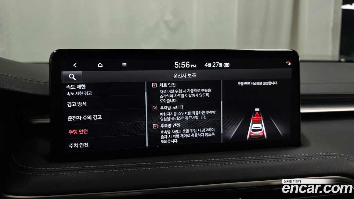 Genesis G70 2024