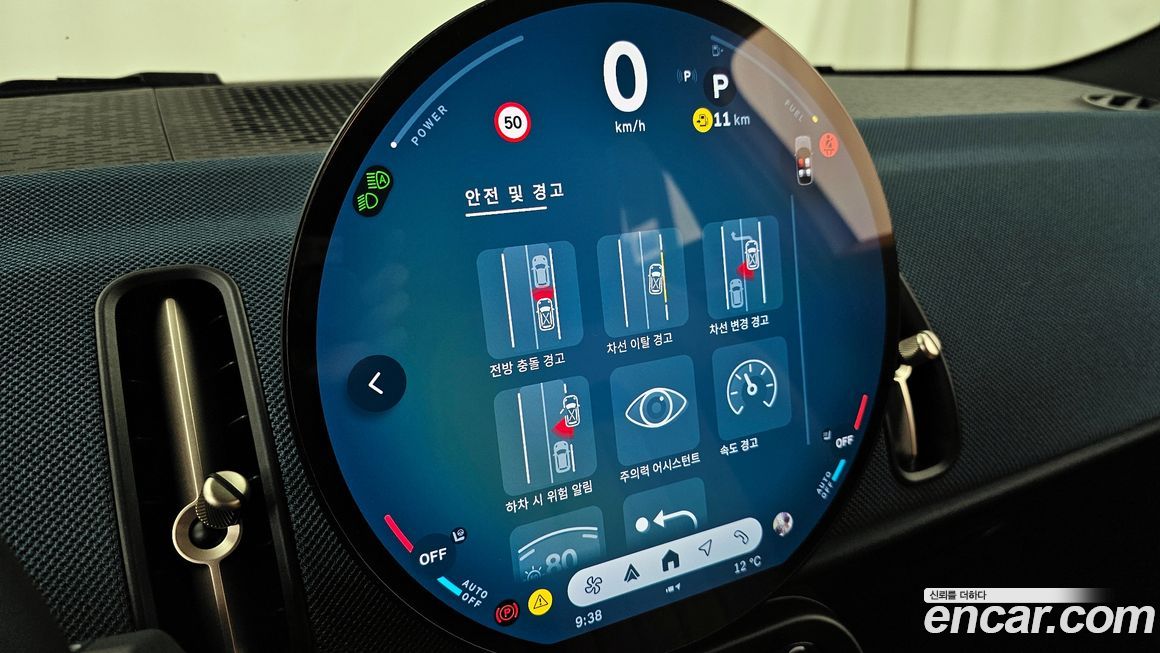 Mini Countryman 2024