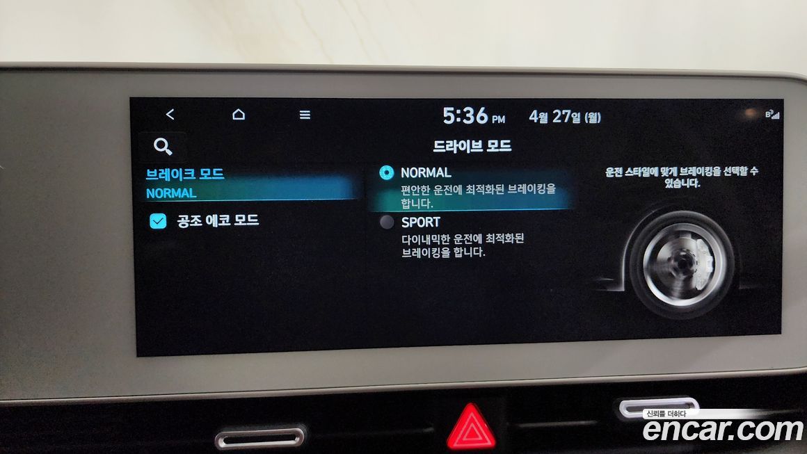 Hyundai Ioniq5 2023