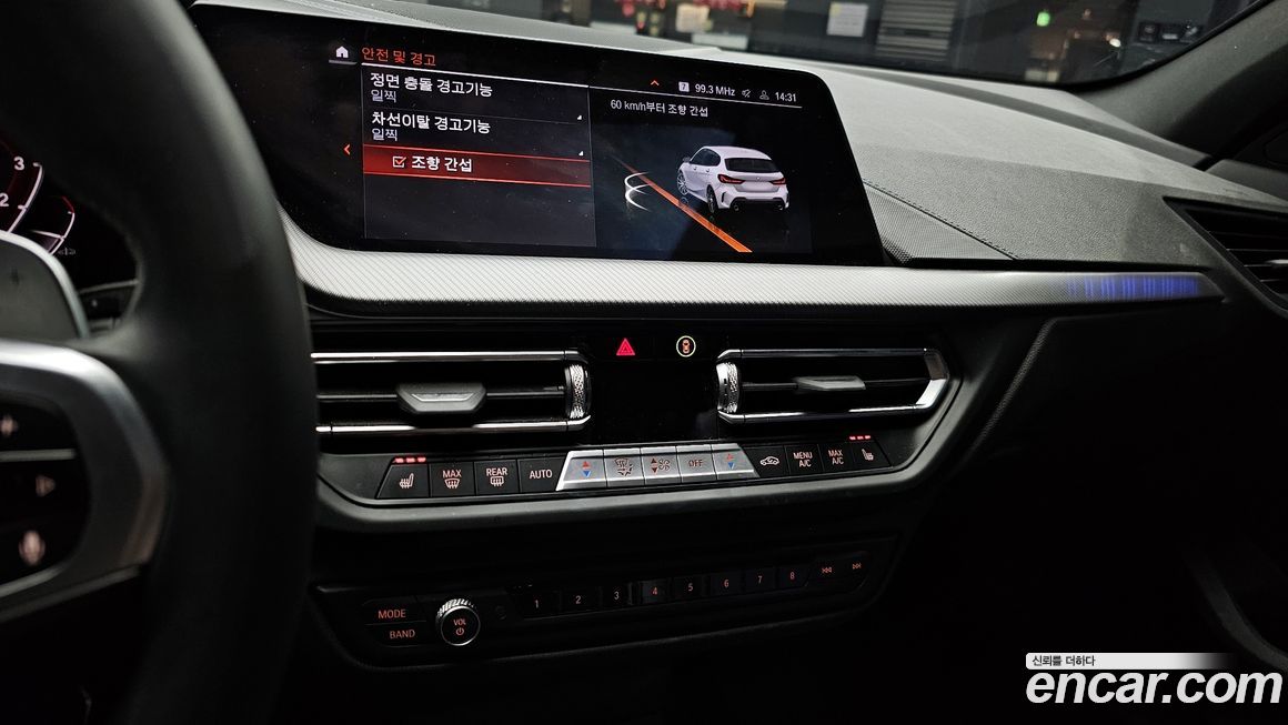 BMW 1-Series 2024