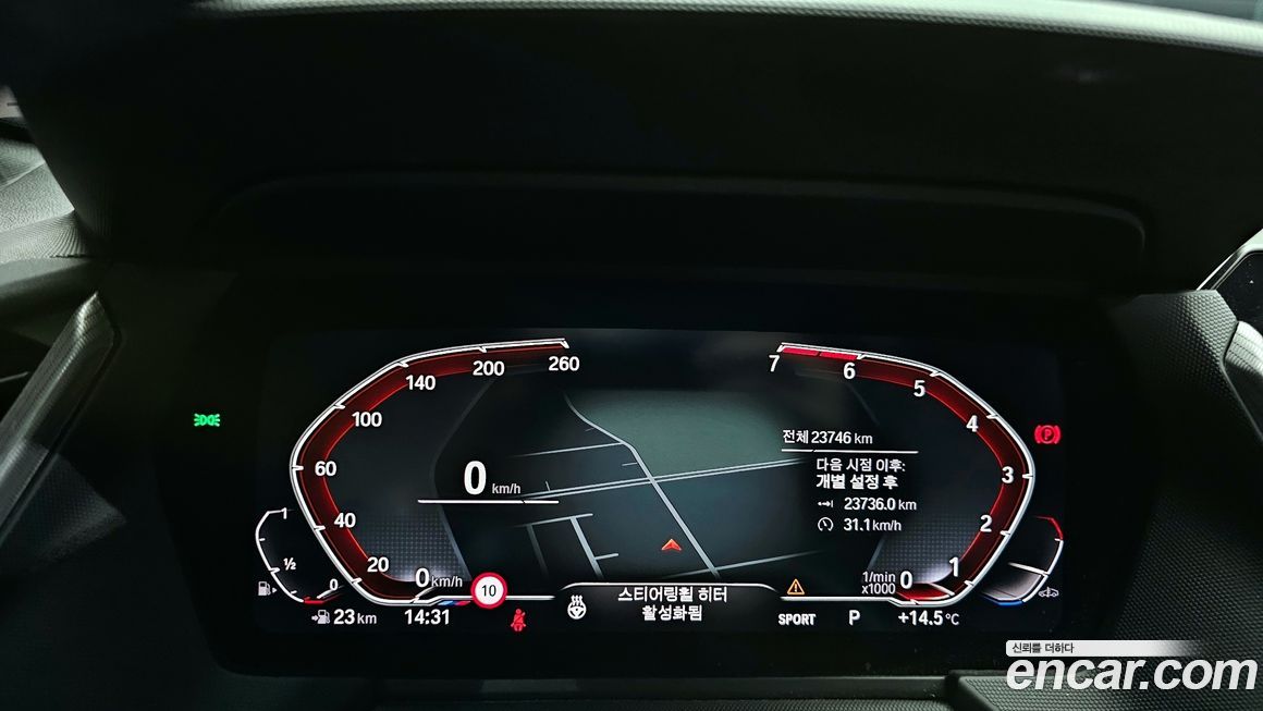 BMW 1-Series 2024