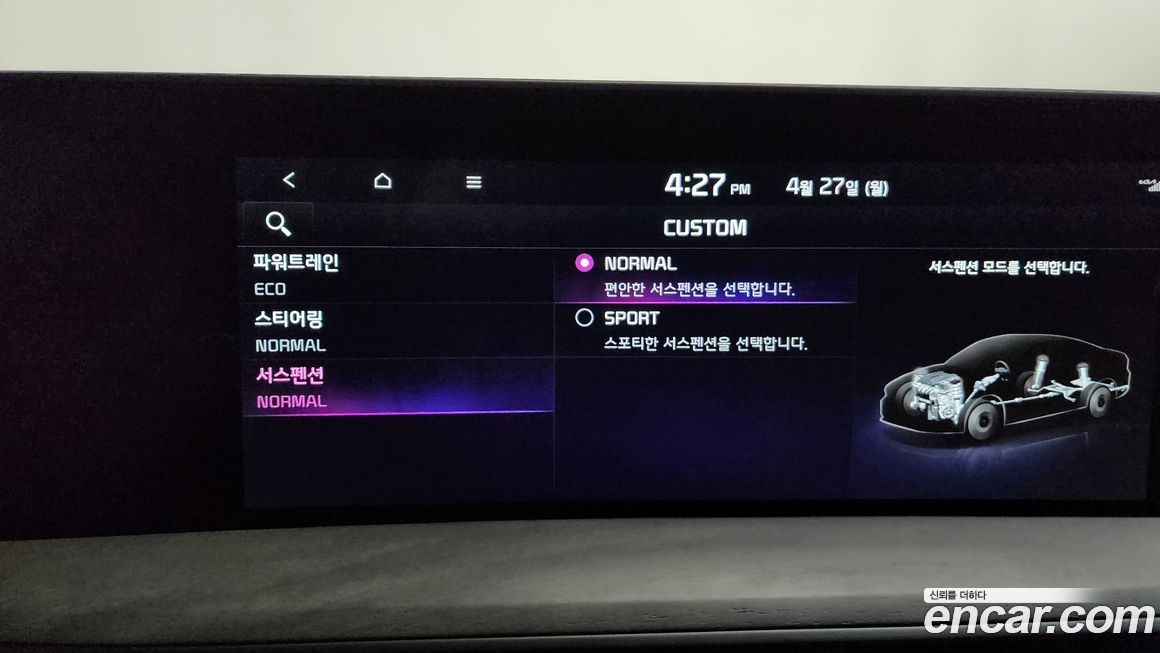 Kia K8 2022