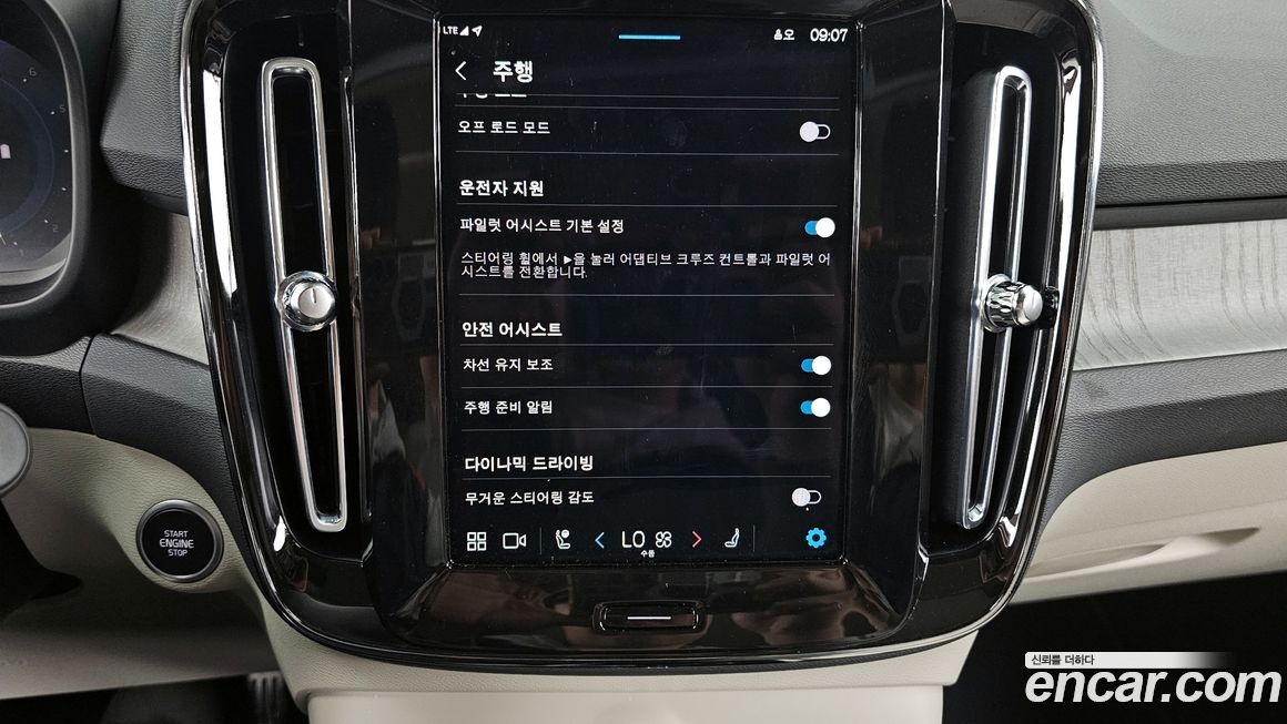 Volvo XC40 2024
