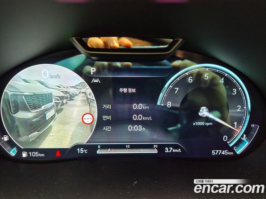 Genesis G80 2023