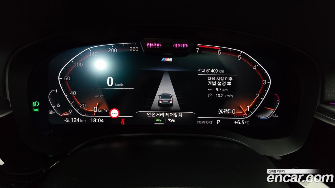 BMW 5-Series 2023