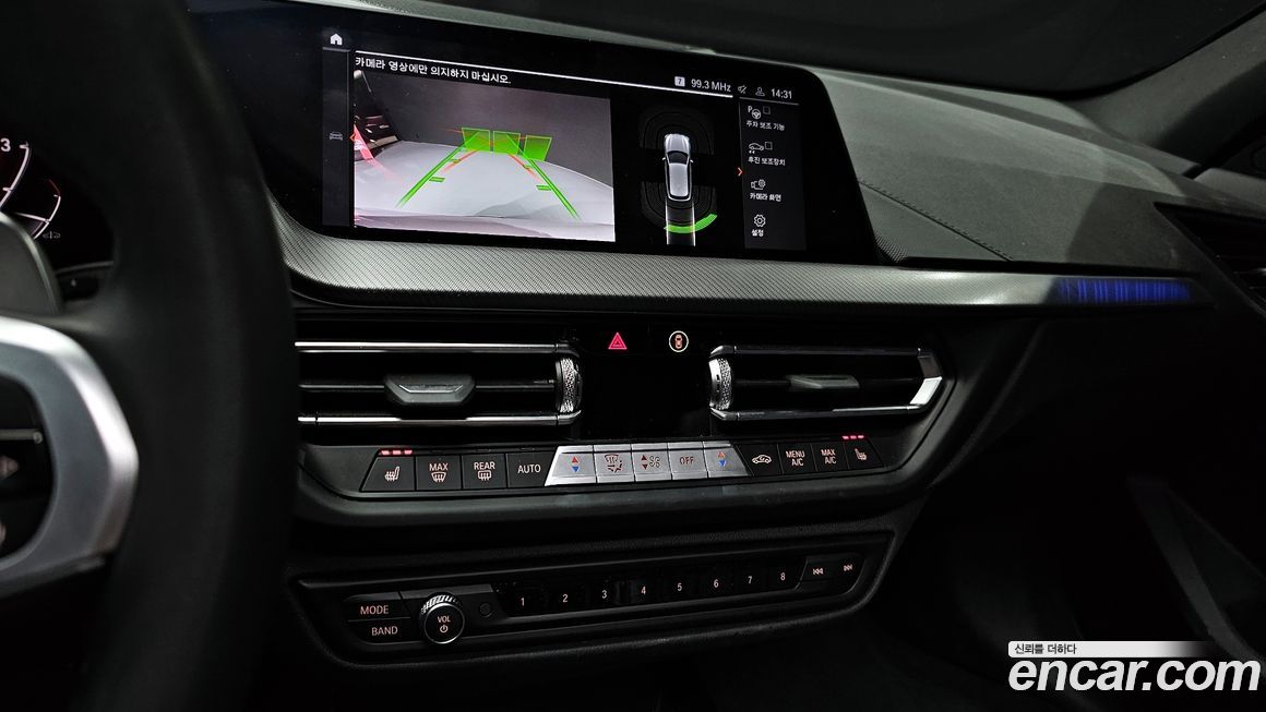 BMW 1-Series 2024