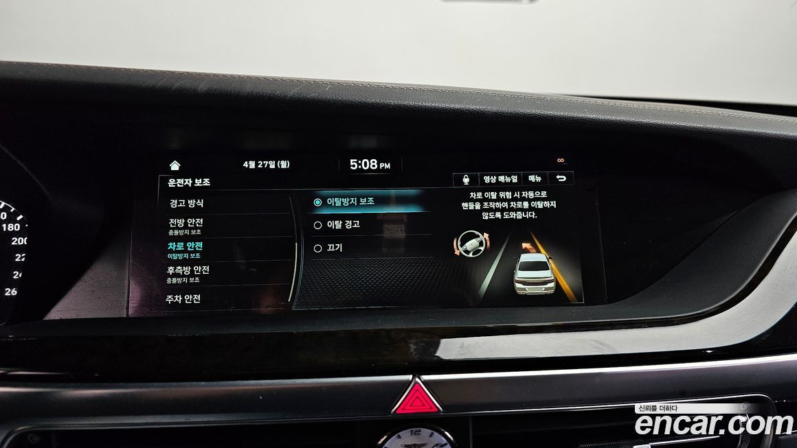 Genesis G90 2019