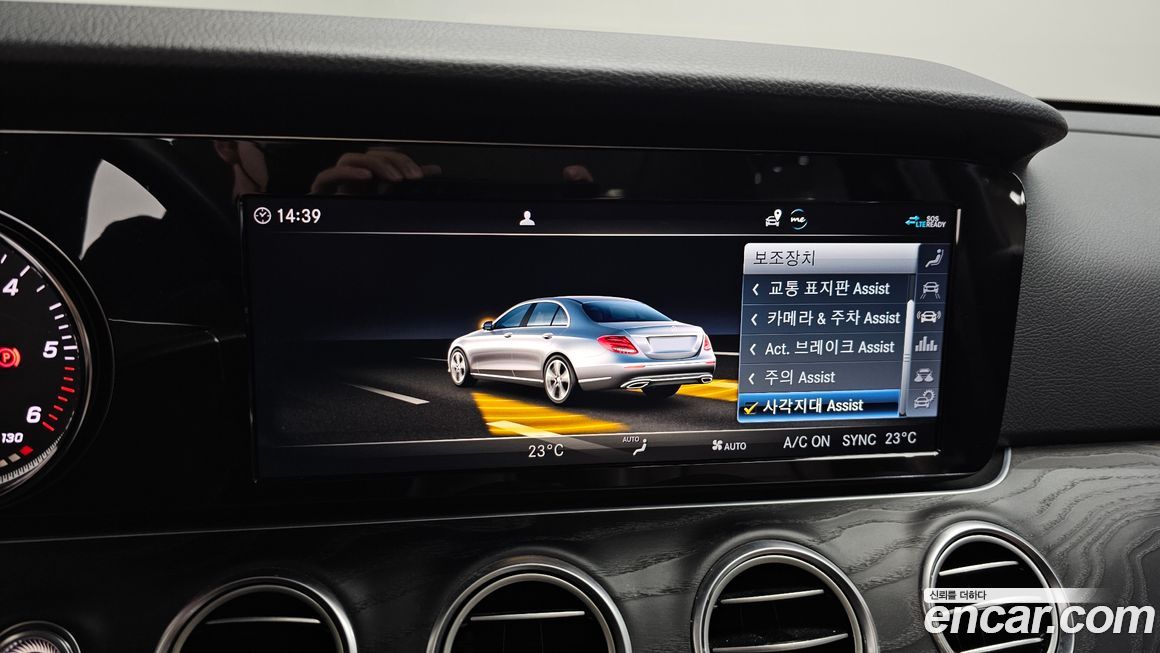 Mercedes-Benz E-Class 2020