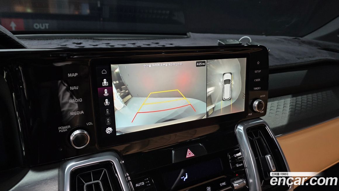 Kia Sorento 2023
