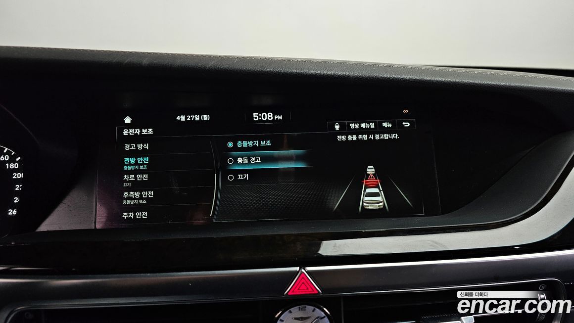 Genesis G90 2019