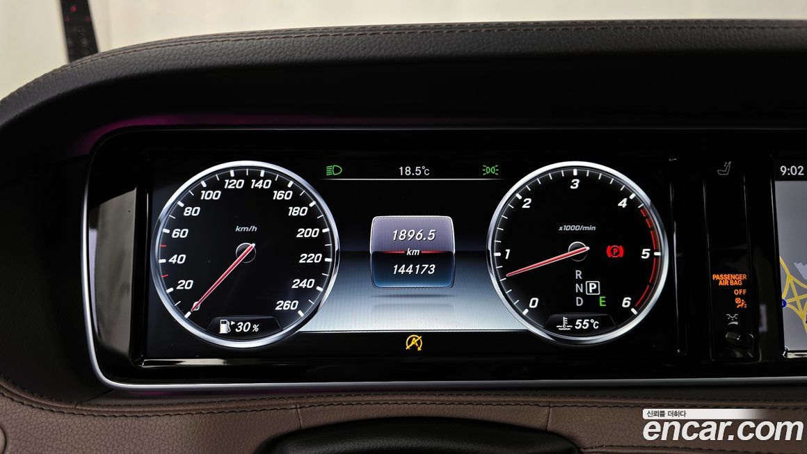 Mercedes-Benz S-Class 2017