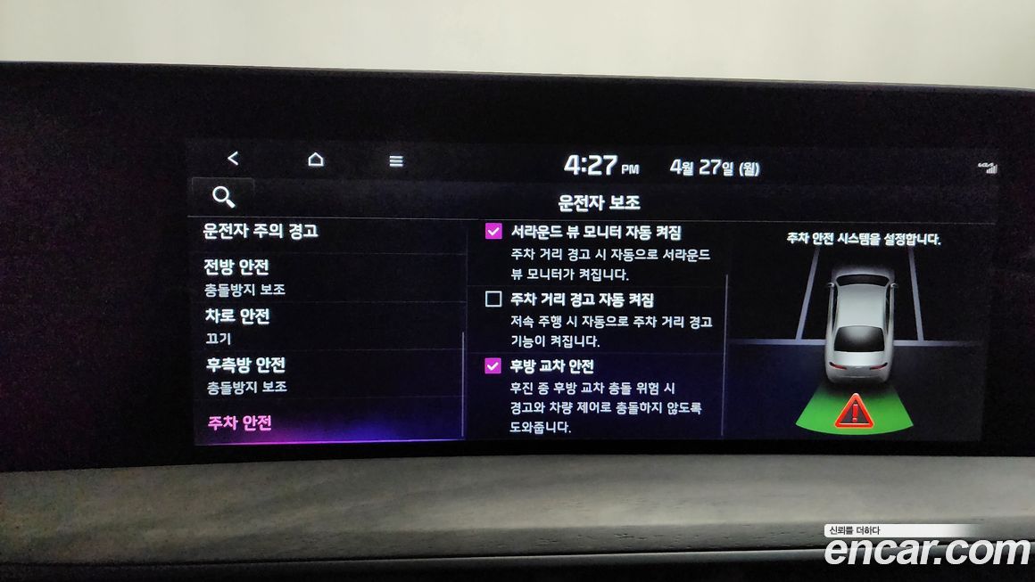 Kia K8 2022