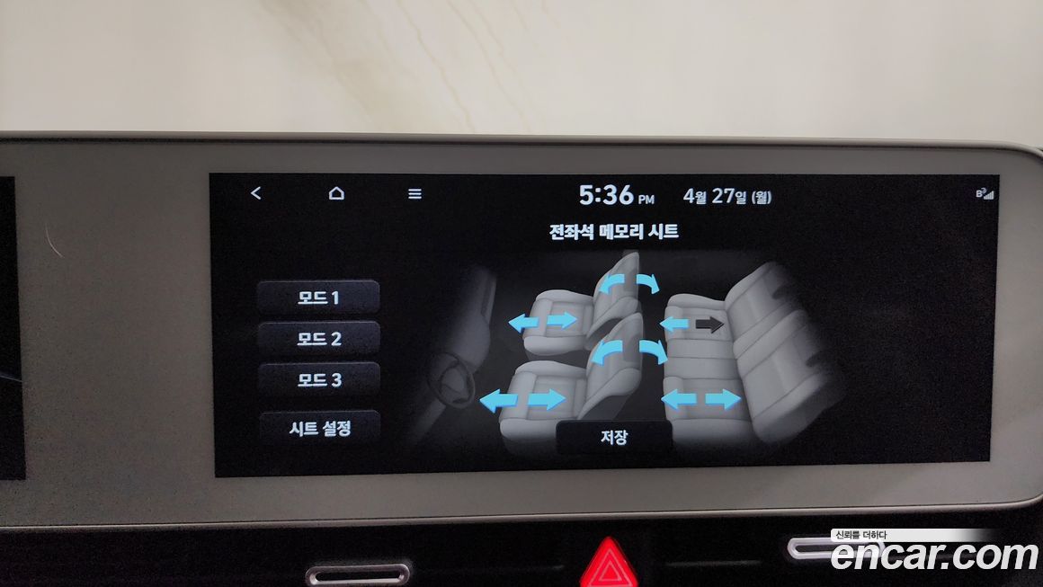 Hyundai Ioniq5 2023