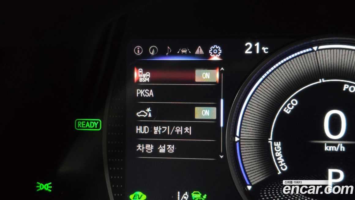 Lexus ES 2023
