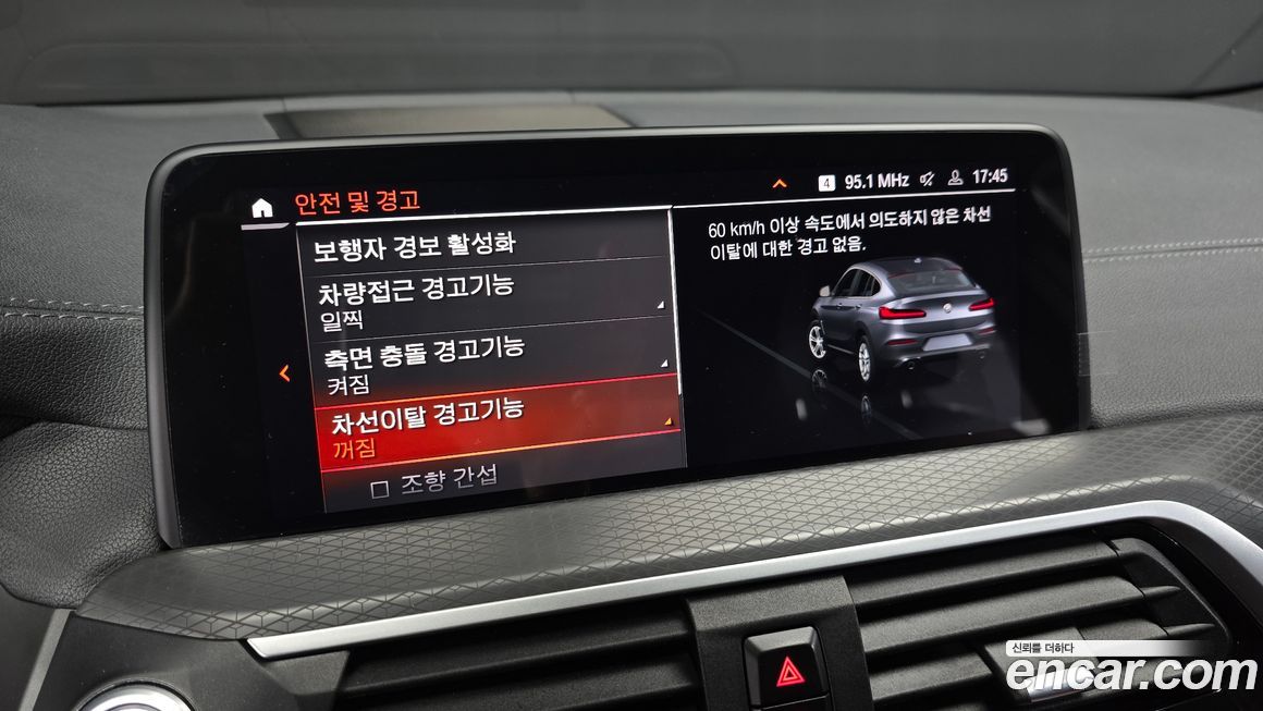 BMW X4 2021