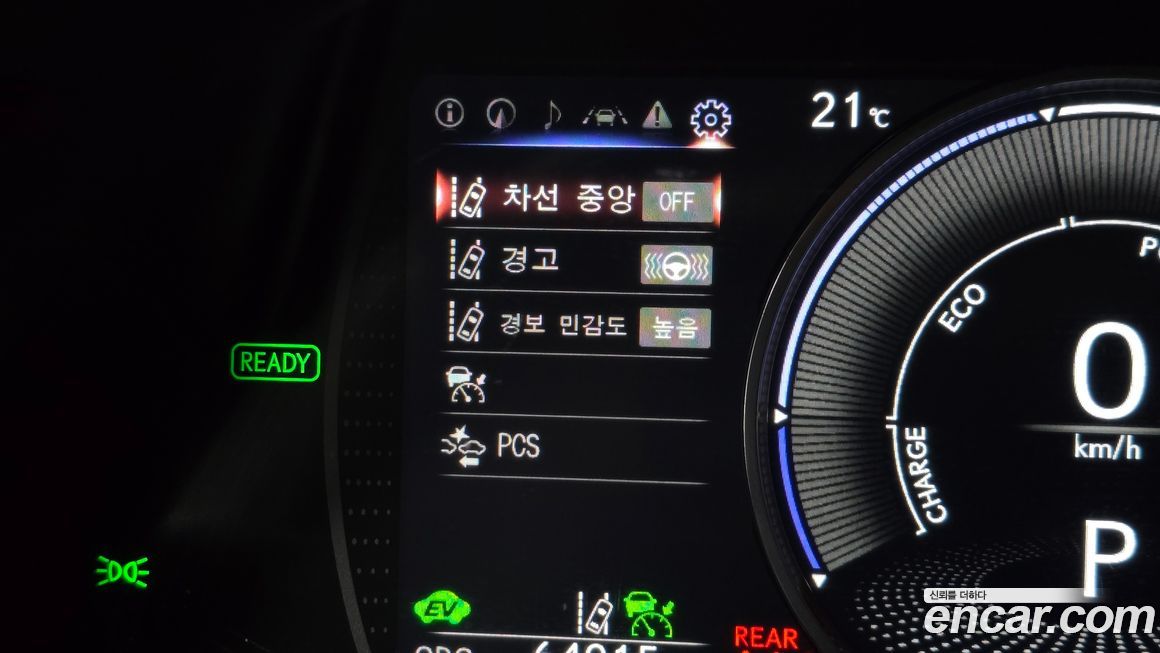 Lexus ES 2023