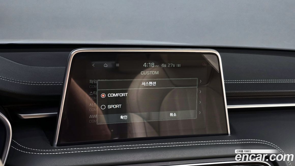 Genesis G70 2019