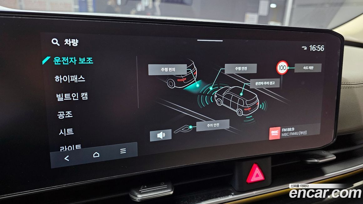 Kia Canival 2025