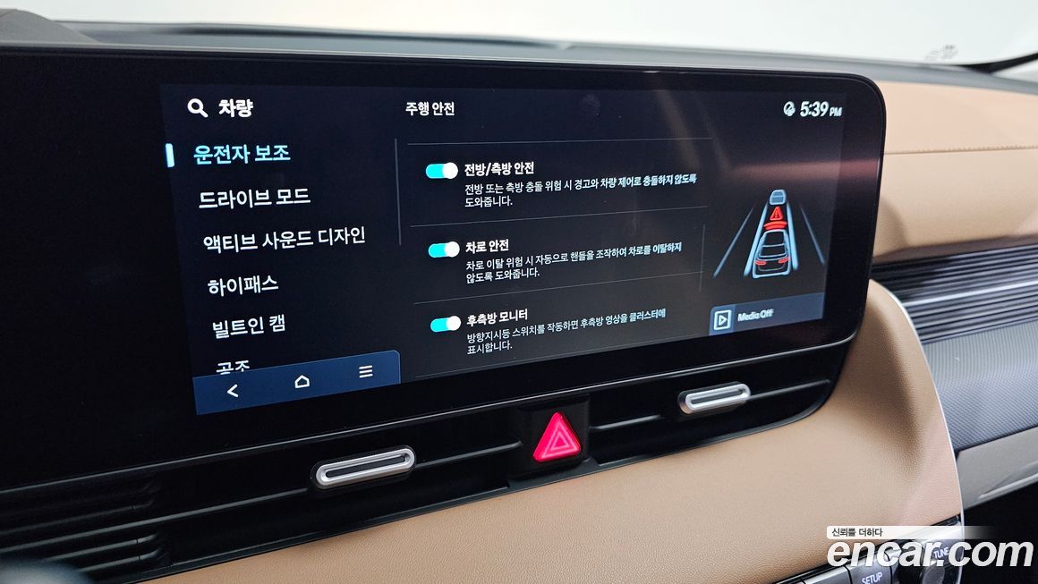 Hyundai Ioniq5 2025