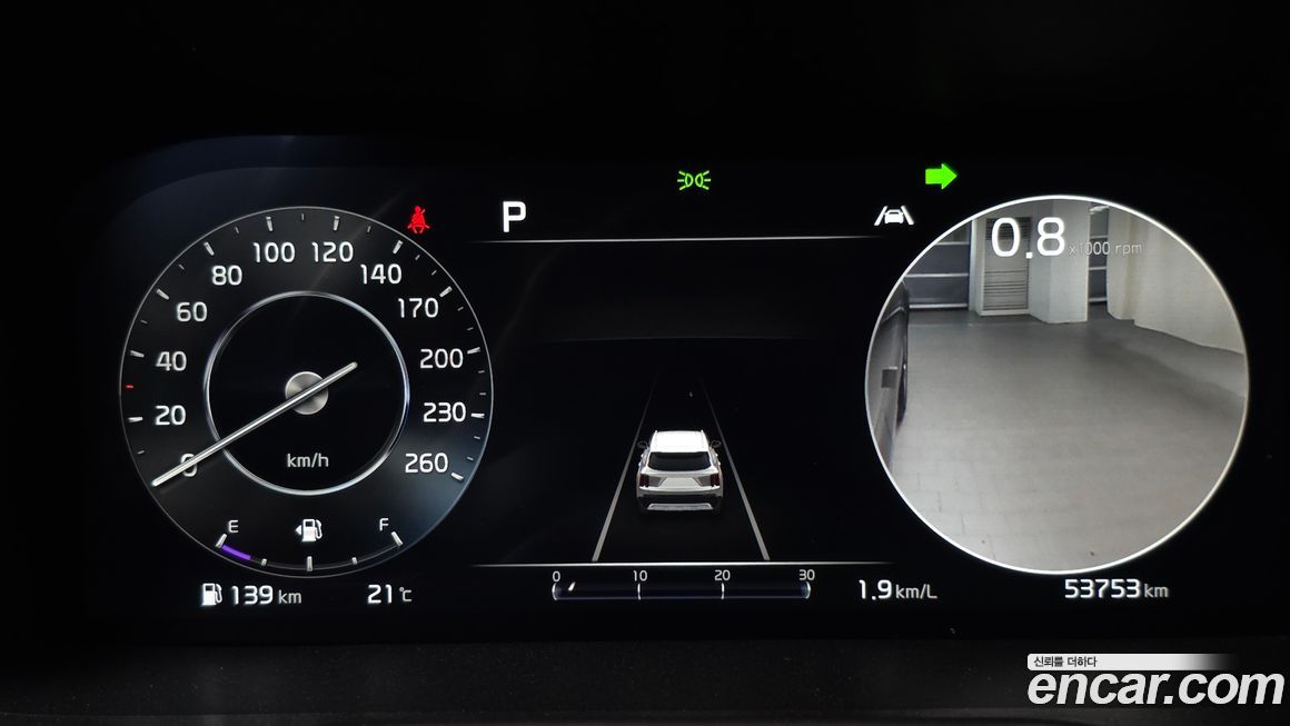 Kia Sorento 2023