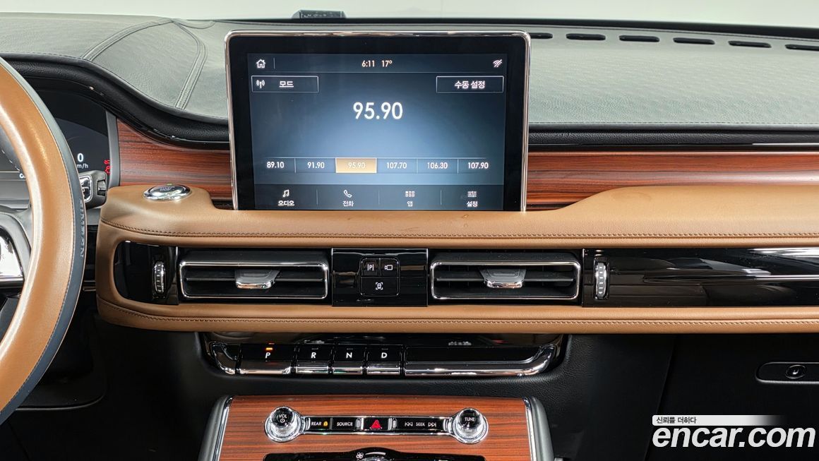 Lincoln Aviator 2022