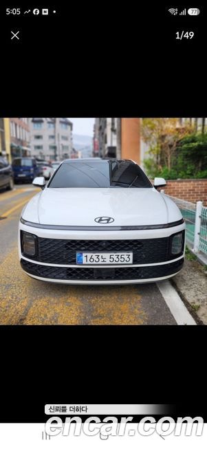 Hyundai Grandeur 2023
